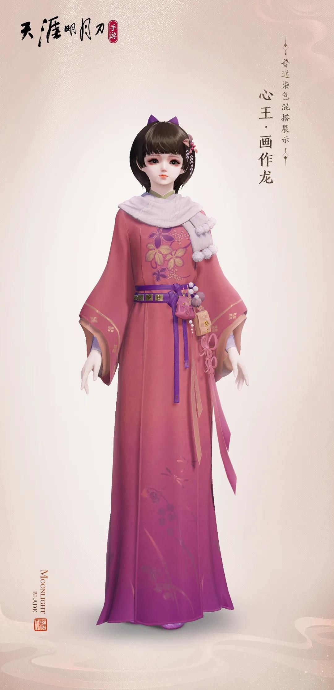 糖丝缕缕绘筑甜梦,天刀手游全新糖画主题时装心王·画作龙上线! 糖丝缕缕绘筑甜梦,天刀手游全新糖画主题时装心王·画作龙上线!