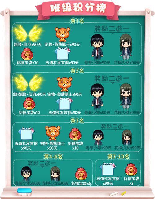 推理学院6