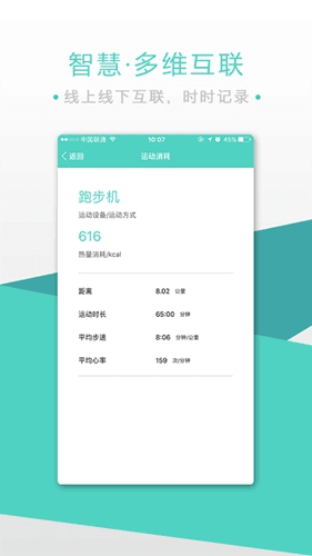 BodyToBeapp1
