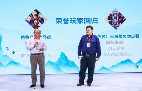 《剑网1:归来》开服登顶,重现18年前网游生态 《剑网1:归来》开服登顶,重现18年前网游生态
