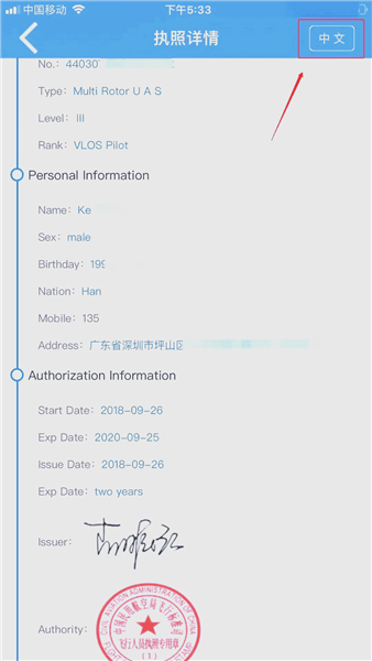 怎么登录配图4