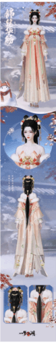 一梦江湖2