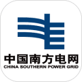 南网在线app下载_南网在线智慧营业厅下载 v5.0.5安卓版