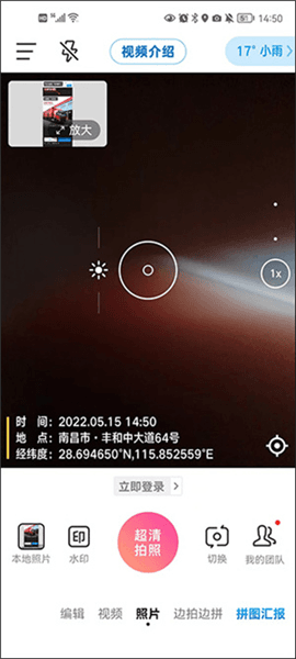 使用方法配图6