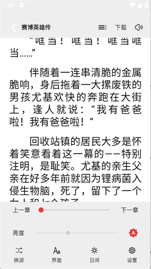 怎么使用配图6
