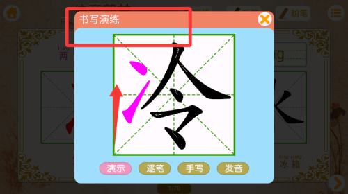 怎么使用配图2