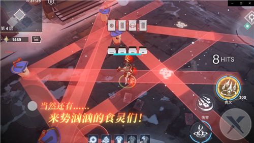 解神者5