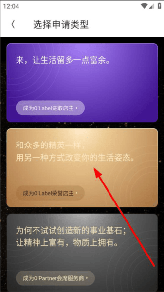 洋葱OMALAPP19