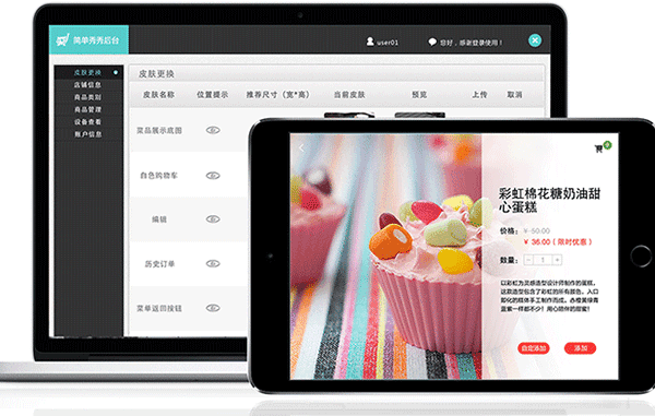 功能介绍配图3