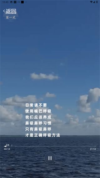 怎么用配图4