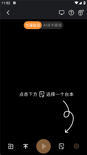 使用教程配图4