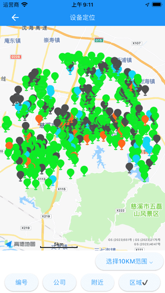 软件特色配图1
