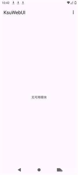 怎么用配图3
