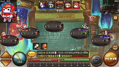 精灵战纪2