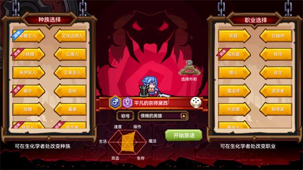 新手攻略配图2