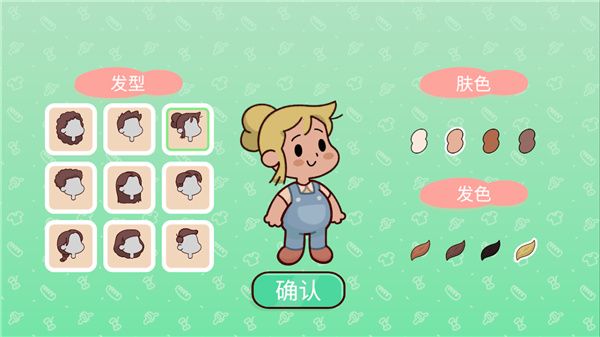 游戏攻略配图2