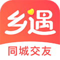 乡遇交友app
