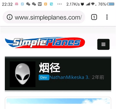 怎么加模组配图5