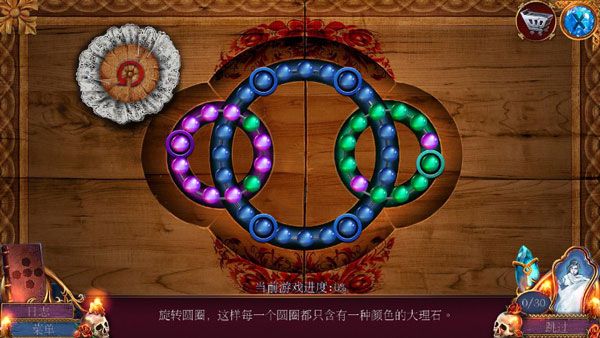 玻璃球攻略配图4