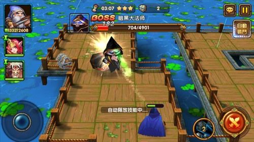魔战4