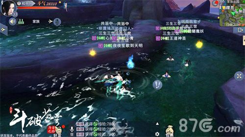筑基灵修