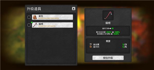 游戏攻略配图8