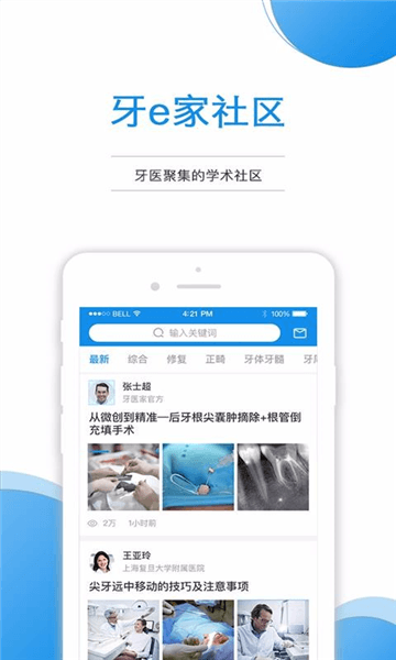 软件优势配图1