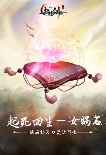 轩辕剑之汉之云