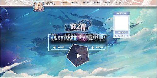 时之扉