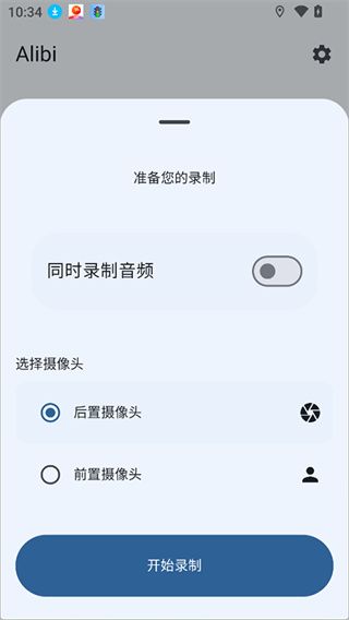 使用方法配图4