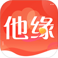 他缘同城聊天交友官方版APP下载_他缘同城聊天交友最新版下载 v2.8.1安卓版