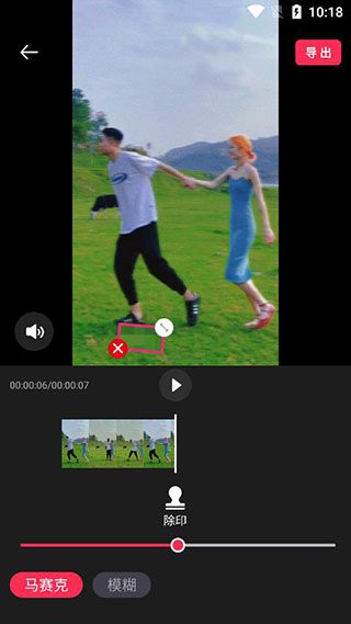 使用教程配图4
