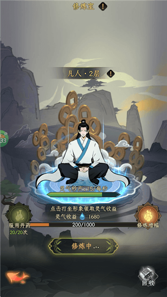 新手攻略配图2