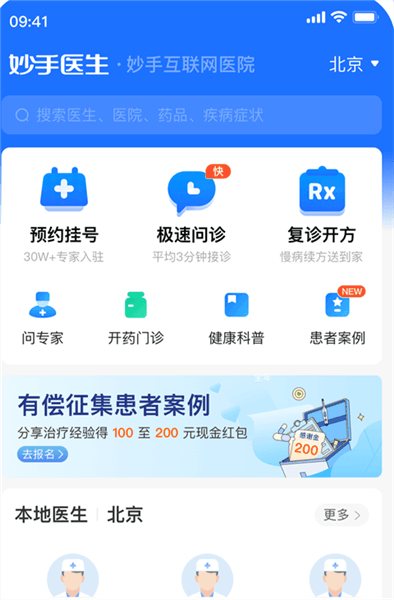 软件使用配图4