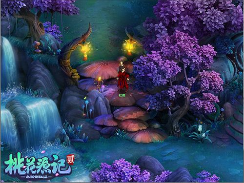 桃花源记2