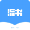 流书app