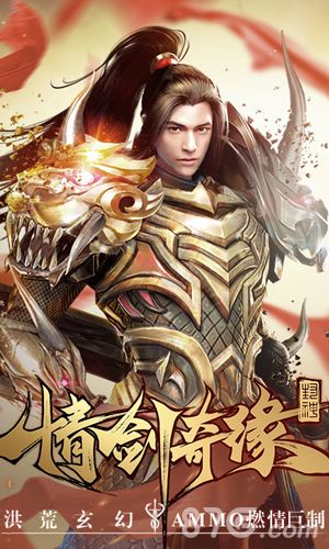 情剑奇缘礼包怎么领