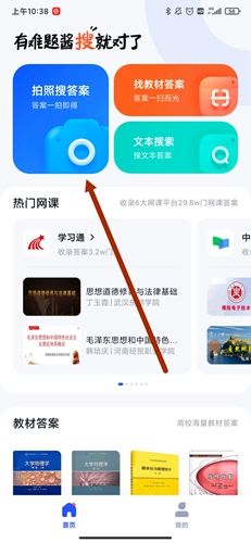 怎么拍照配图1