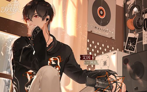 《时空中的绘旅人》