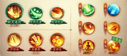 技能介绍配图7