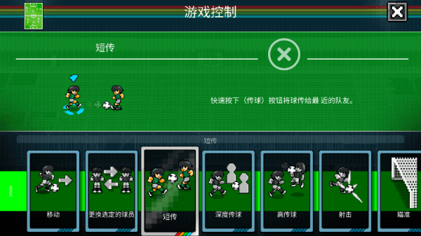 怎么玩配图3