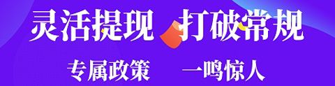 好推券app软件特色