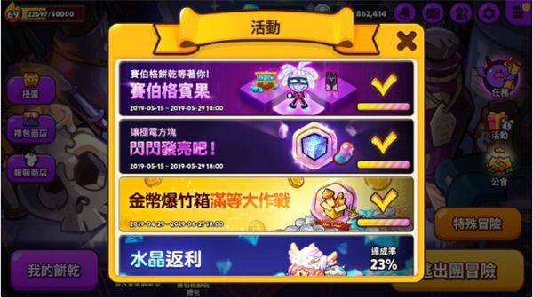 新手指南配图6