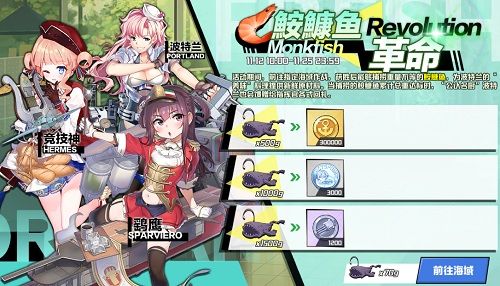 苍蓝誓约2