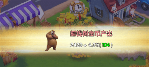 摇钱树攻略配图4