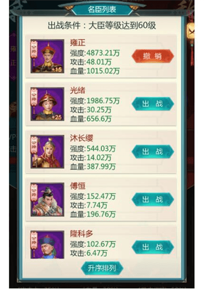 如何获得金钥匙配图3