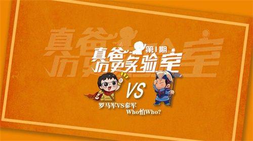 假如历史有个实验室?腾讯全新多文明SLG手游大有看点 假如历史有个实验室?腾讯全新多文明SLG手游大有看点