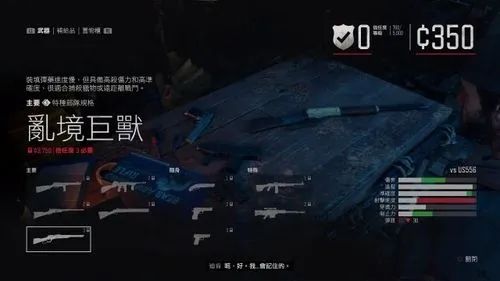 往日不再怎么加点好 往日不再怎么加点好
