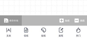 怎么记录手帐配图3