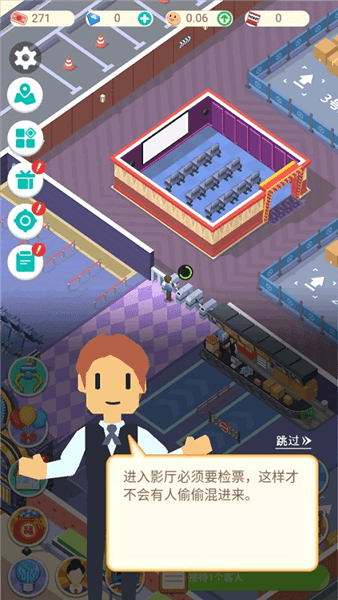 攻略配图4
